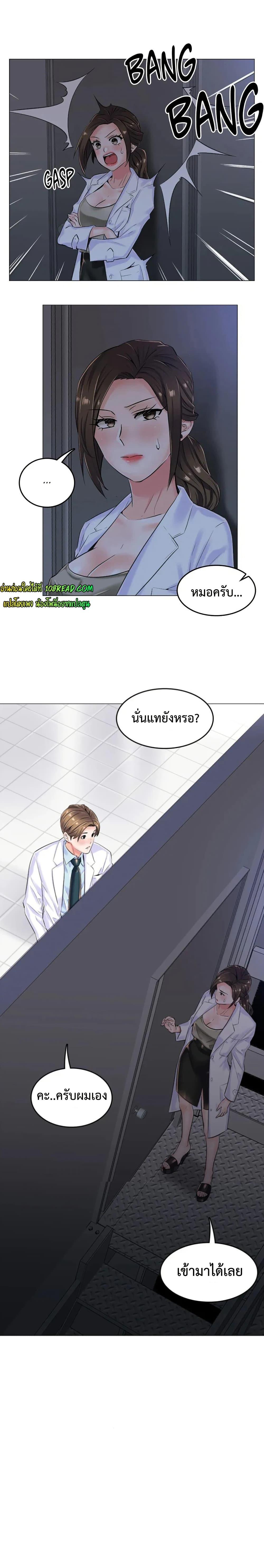 Doujin-Lc- อ่าน โดจิน มังฮวา เกาหลี ญี่ปุ่น จีน แปลไทย The Game Fatal Doctor ตอนที่ 1 2 3 4 5 6 7 8 9 10 11 12 13 14 ฟรี ไม่มีโฆษณา อ่าน โดจิน Manhwa เกาหลี ญี่ปุ่น จีน เรามีครบ คัดมาให้เน้นๆ โดจิน 18+ รับประกันความฟินโดย  Doujin Lc