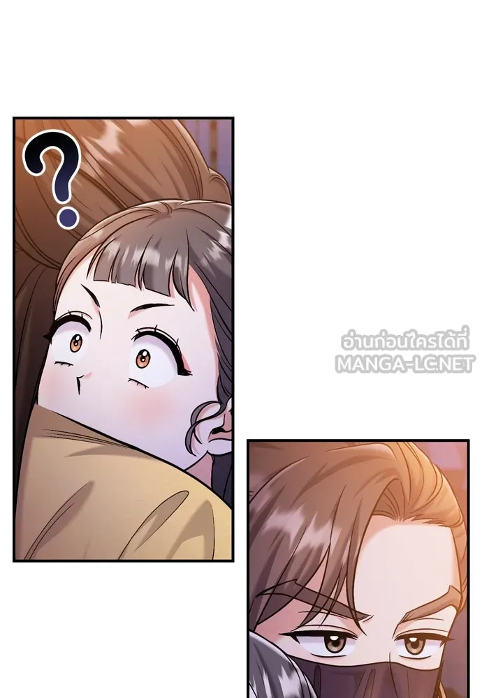 ข้าเนี่ยนะเป็นพระสนม ตอนที่ 17 พี่น้องตระกูลช็อน รูปที่ 57