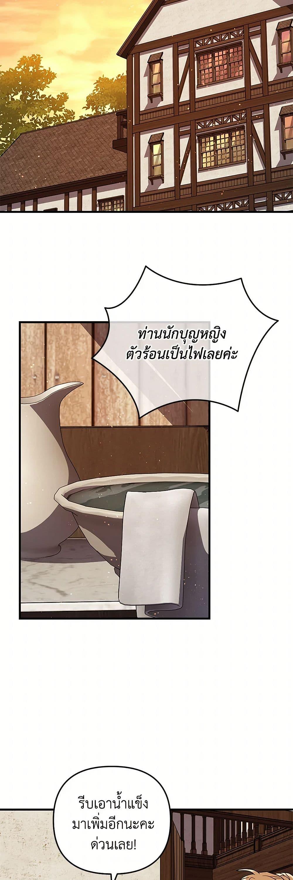 Manga-lc-com อ่านมังงะ อ่านการ์ตูน ออนไลน์ ฟรี The Baby Saint Wants to Destroy the World! ตอนที่ 1 2 3 4 5 6 7 8 9 10 11 12 13 14 ฟรี ไม่มีโฆษณา Manga-lc - อ่าน มังงะ อ่าน การ์ตูน ออนไลน์ อ่านมังงะ ฟรี