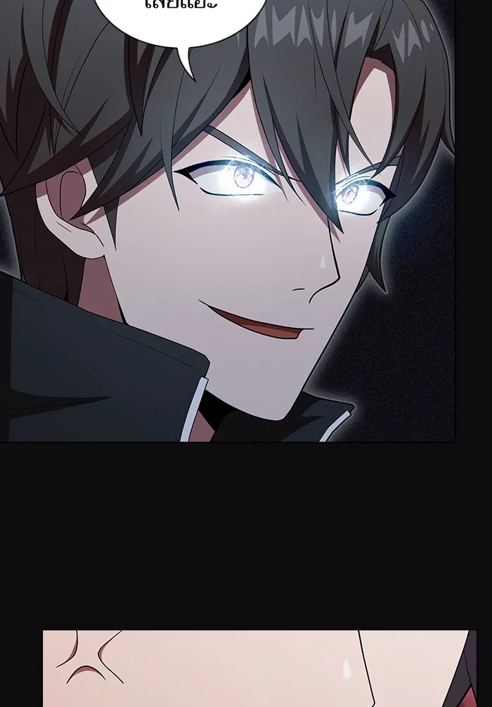 ผู้เล่นขั้นเทพแห่งหอคอยฝึกสอน ตอนที่ 123 รูปที่ 38