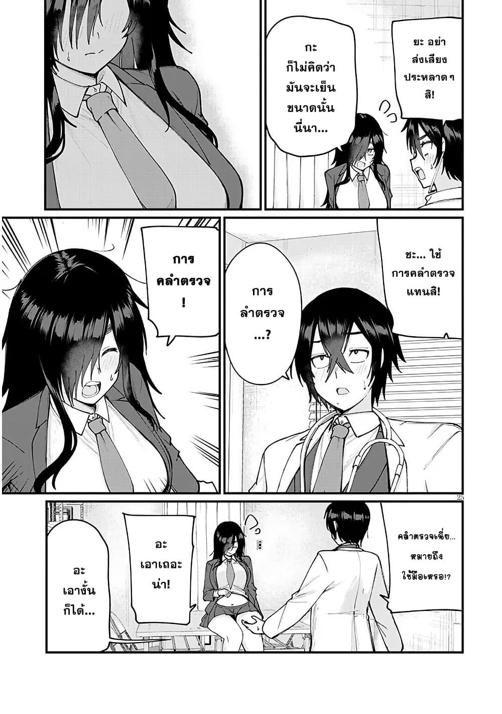 Manga-lc-com อ่านมังงะ อ่านการ์ตูน ออนไลน์ ฟรี Asobinin na Shoujo-tachi wa Kyou mo Houkago Yatteiru ตอนที่ 1 2 3 4 5 6 7 8 9 10 11 12 13 14 ฟรี ไม่มีโฆษณา Manga-lc - อ่าน มังงะ อ่าน การ์ตูน ออนไลน์ อ่านมังงะ ฟรี