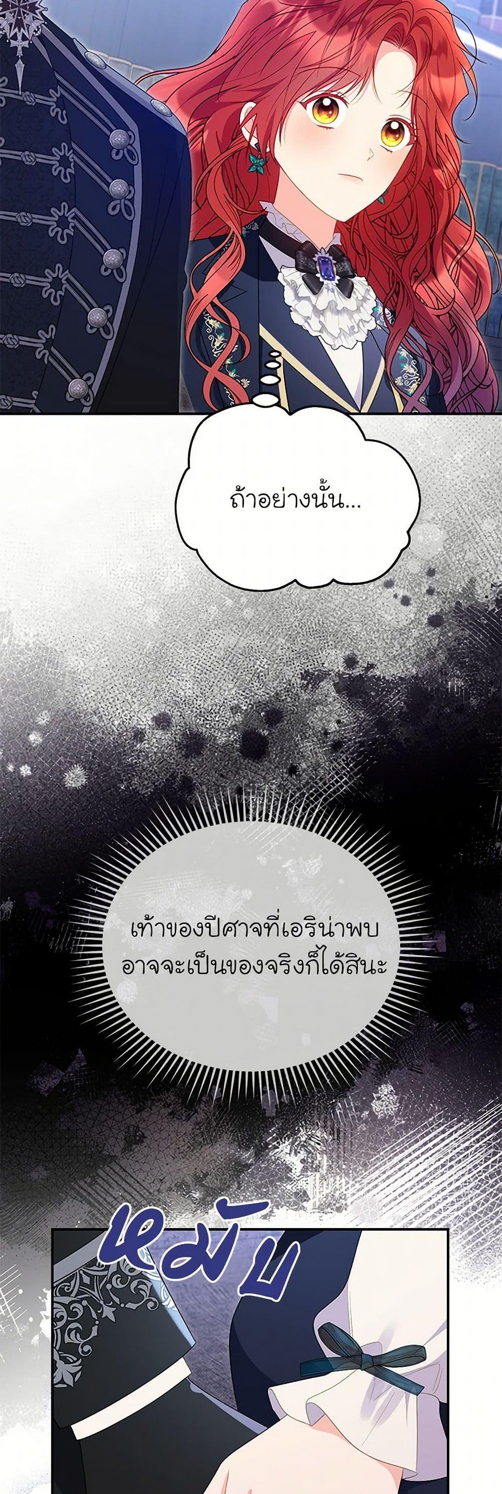 Manga-lc-com อ่านมังงะ อ่านการ์ตูน ออนไลน์ ฟรี The Villainess Captured the Grand Duke ตอนที่ 1 2 3 4 5 6 7 8 9 10 11 12 13 14 ฟรี ไม่มีโฆษณา Manga-lc - อ่าน มังงะ อ่าน การ์ตูน ออนไลน์ อ่านมังงะ ฟรี