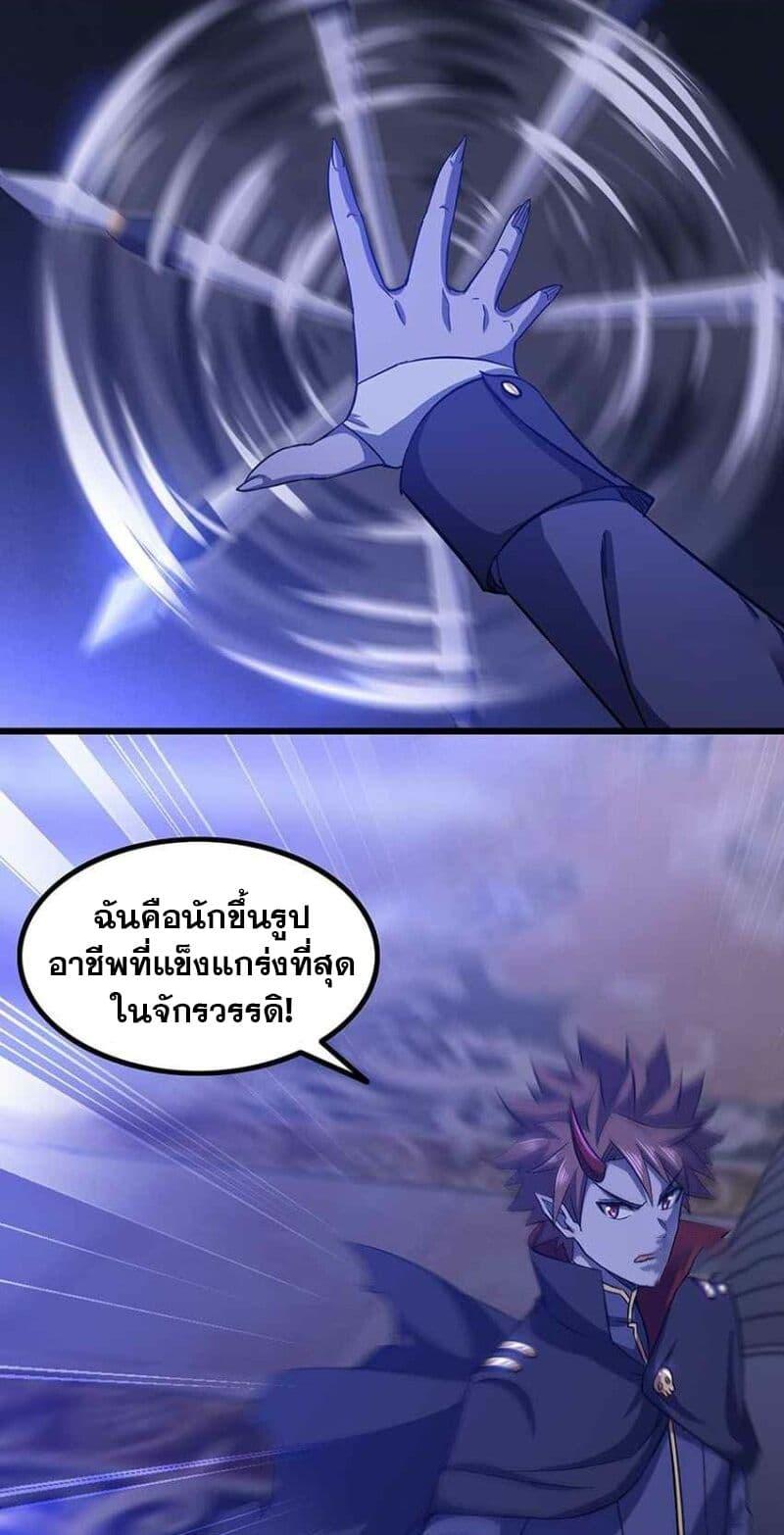 Manga-lc-com อ่านมังงะ อ่านการ์ตูน ออนไลน์ ฟรี My Wife is a Demon Queen ตอนที่ 1 2 3 4 5 6 7 8 9 10 11 12 13 14 ฟรี ไม่มีโฆษณา Manga-lc - อ่าน มังงะ อ่าน การ์ตูน ออนไลน์ อ่านมังงะ ฟรี