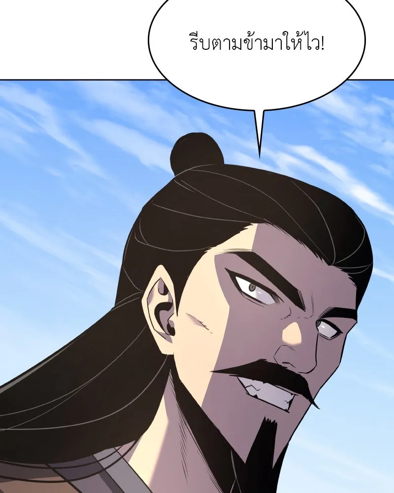 เกิดอีกทีเป็นว่าที่ประมุขลัทธิมาร ตอนที่ 69 รูปที่ 149