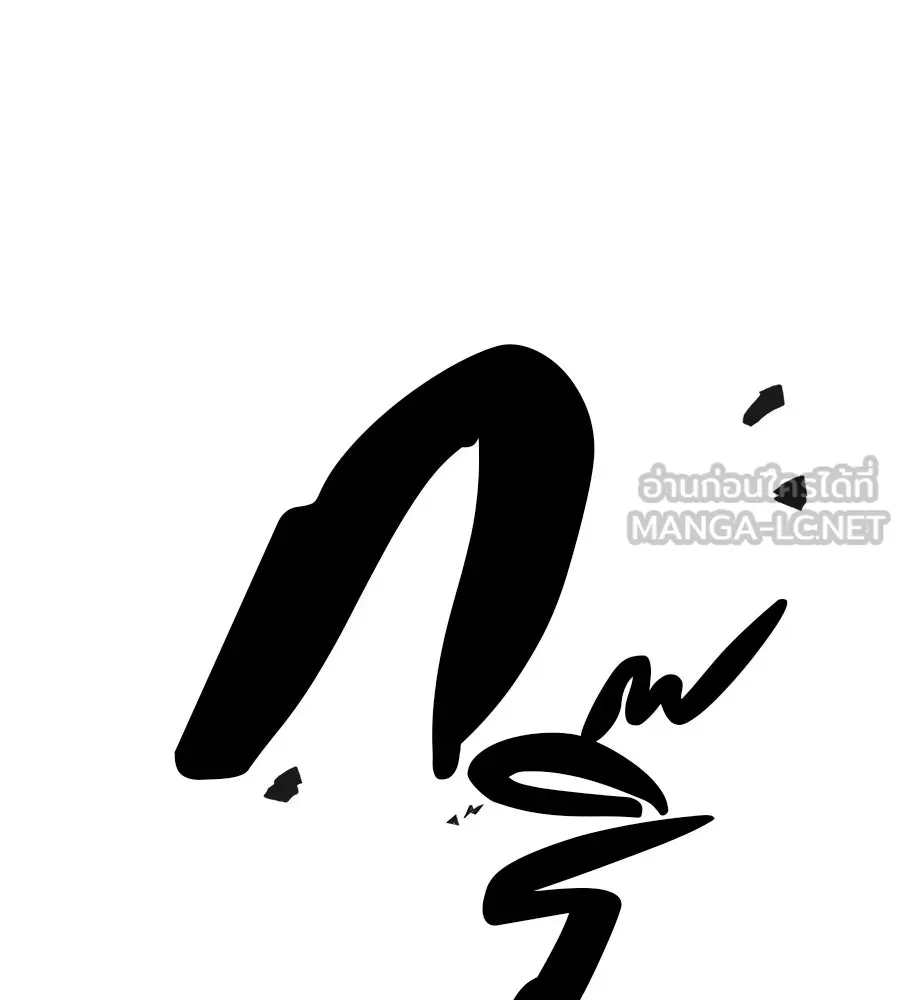 คอลเซ็นเตอร์เปลี่ยนชีวิต ตอนที่ 27 เปิดโปง รูปที่ 120