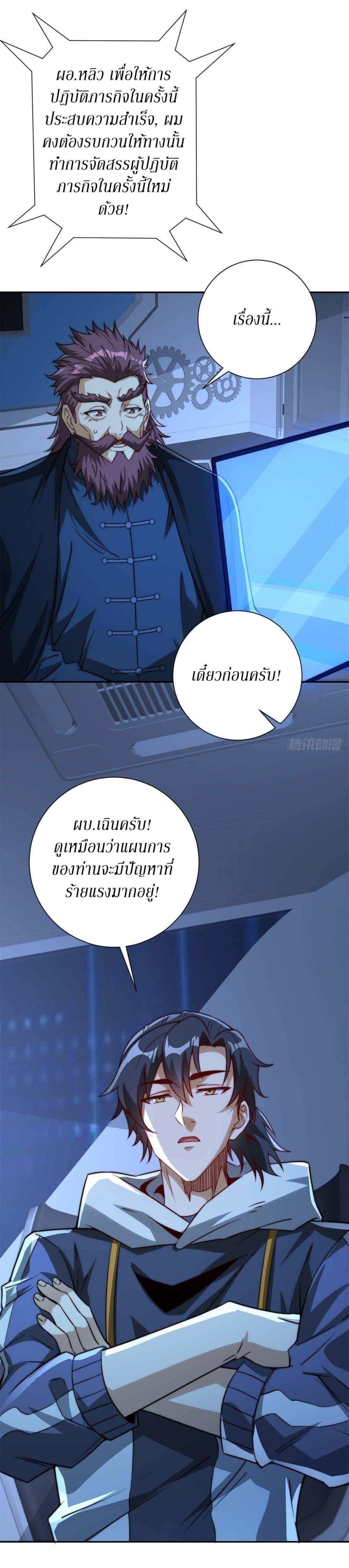 Manga-lc-com อ่านมังงะ อ่านการ์ตูน ออนไลน์ ฟรี After Being Reincarnated, I Will Reach the Top With My Divergent Cheats ตอนที่ 1 2 3 4 5 6 7 8 9 10 11 12 13 14 ฟรี ไม่มีโฆษณา Manga-lc - อ่าน มังงะ อ่าน การ์ตูน ออนไลน์ อ่านมังงะ ฟรี