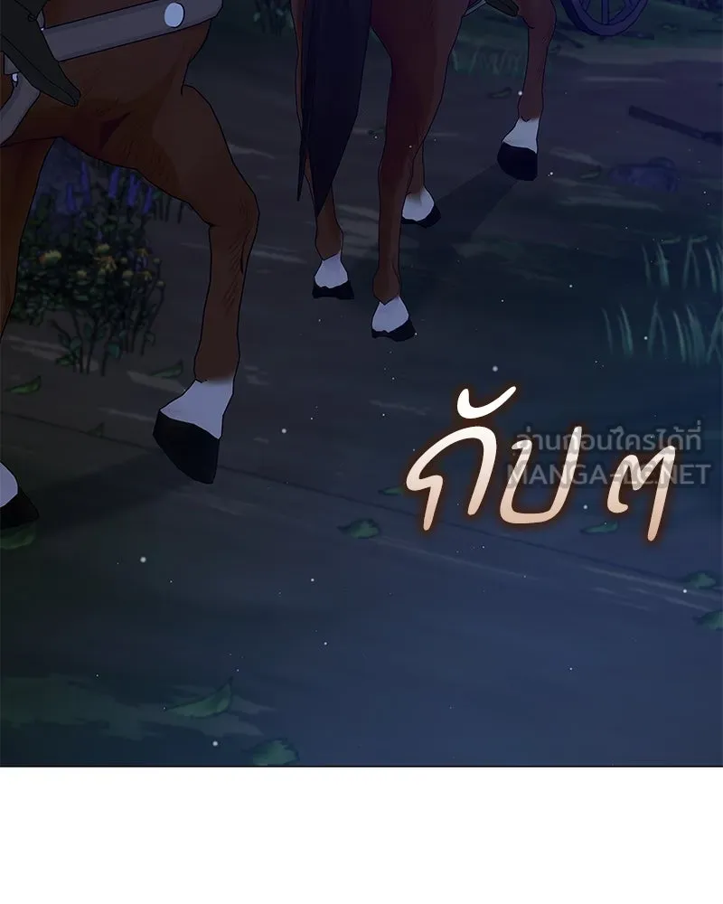 กำราบรักร้ายนายจอมพยศ ตอนที่ 55 รูปที่ 72