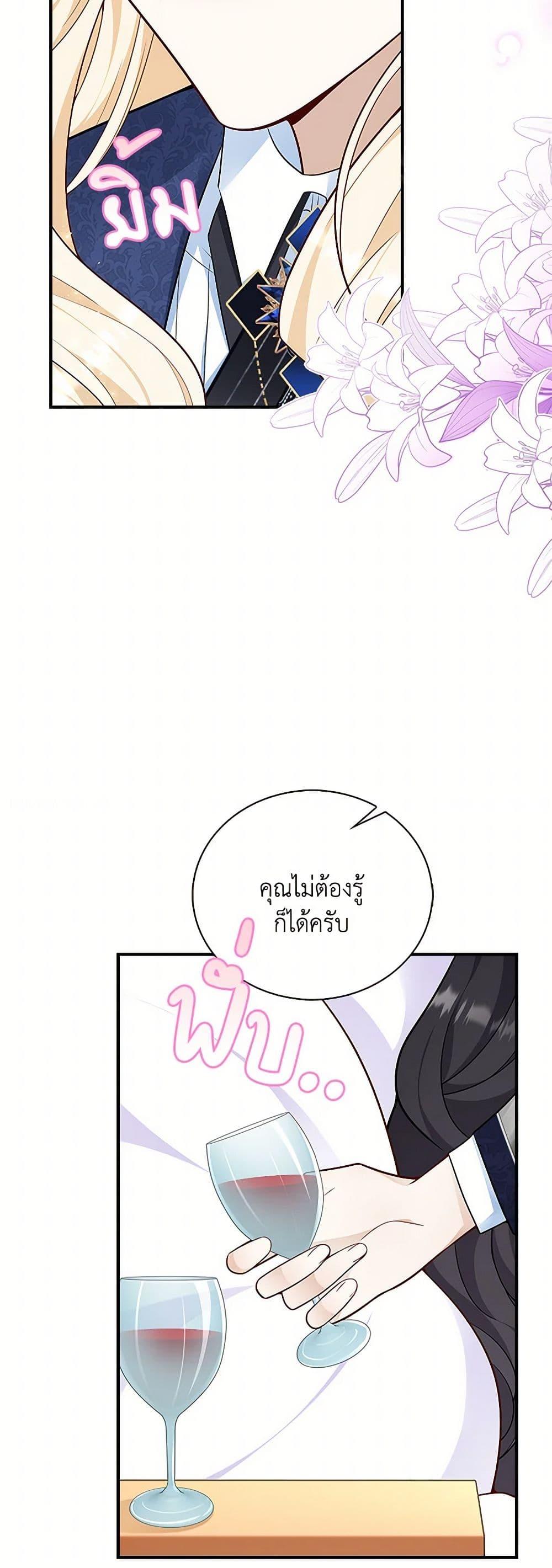 Manga-lc-com อ่านมังงะ อ่านการ์ตูน ออนไลน์ ฟรี After the Frozen Heart Melts ตอนที่ 1 2 3 4 5 6 7 8 9 10 11 12 13 14 ฟรี ไม่มีโฆษณา Manga-lc - อ่าน มังงะ อ่าน การ์ตูน ออนไลน์ อ่านมังงะ ฟรี