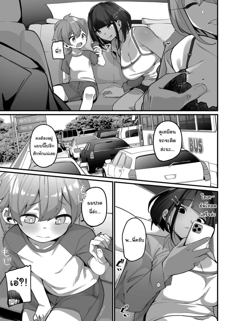 Doujin-Lc- อ่าน โดจิน มังฮวา เกาหลี ญี่ปุ่น จีน แปลไทย ครอบครัวของผมไม่เหมือนใคร [Jajujo (Jovejun.)] Boku to Gasatsu na Onee no Seiyoku Shori Seikatsu Me and My Tactless Older Sister's Sexual Gratification Life ตอนที่ 1 2 3 4 5 6 7 8 9 10 11 12 13 14 ฟรี ไม่มีโฆษณา อ่าน โดจิน Manhwa เกาหลี ญี่ปุ่น จีน เรามีครบ คัดมาให้เน้นๆ โดจิน 18+ รับประกันความฟินโดย  Doujin Lc