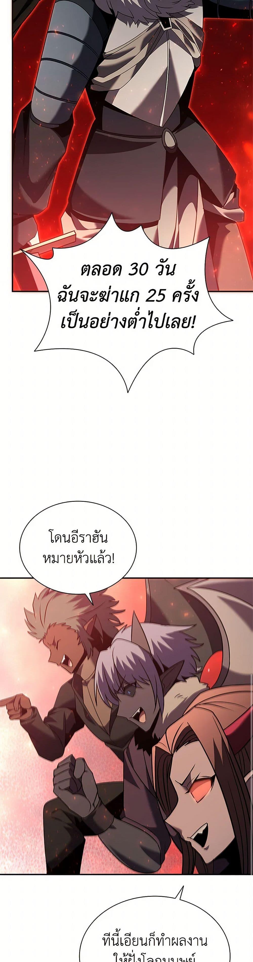Manga-lc-com อ่านมังงะ อ่านการ์ตูน ออนไลน์ ฟรี Taming Master ตอนที่ 1 2 3 4 5 6 7 8 9 10 11 12 13 14 ฟรี ไม่มีโฆษณา Manga-lc - อ่าน มังงะ อ่าน การ์ตูน ออนไลน์ อ่านมังงะ ฟรี