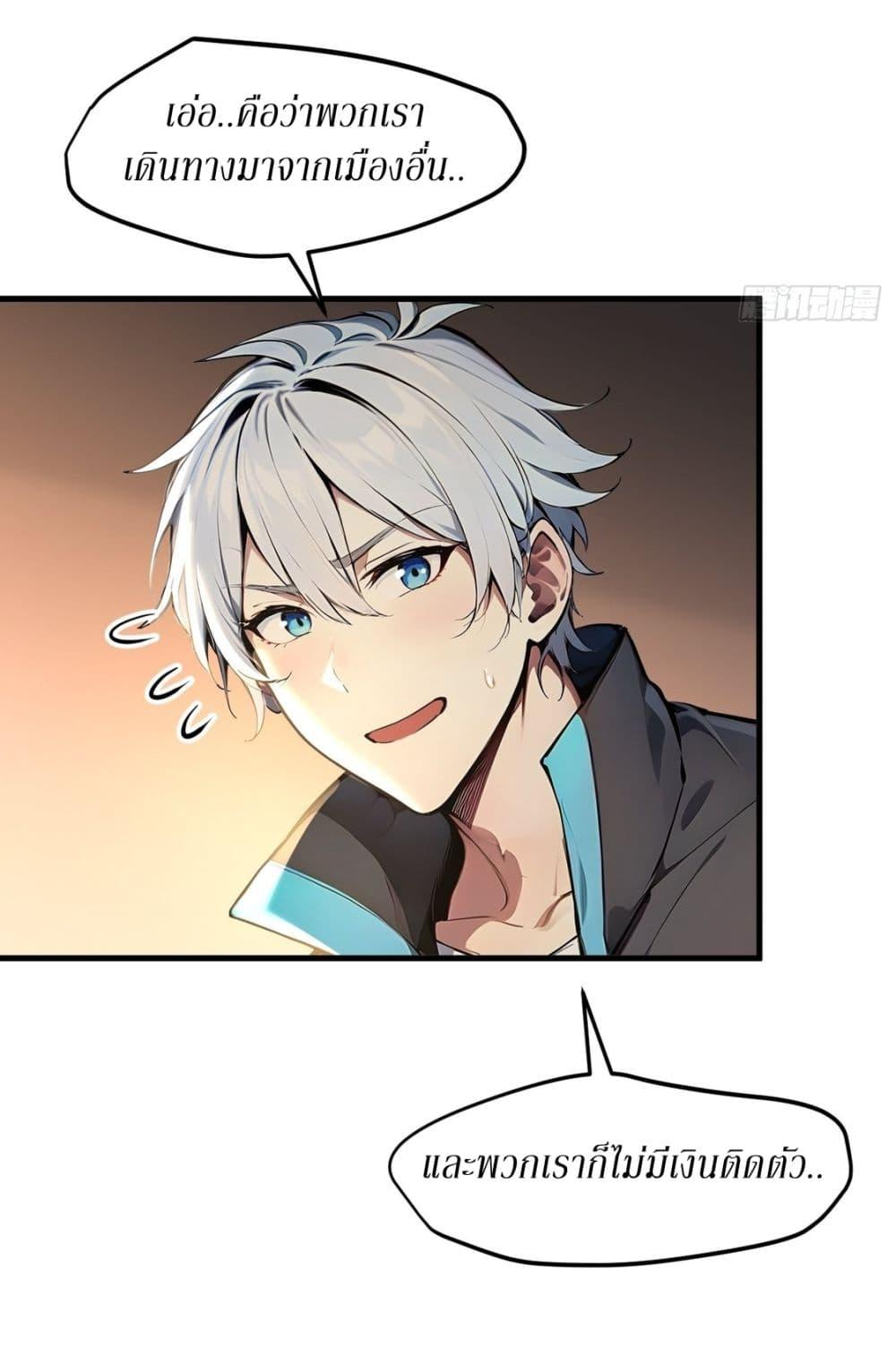 Manga-lc-com อ่านมังงะ อ่านการ์ตูน ออนไลน์ ฟรี Gods Of All People I Sacrificed Hundreds Of Millions Of Living Beings To Become A God ตอนที่ 1 2 3 4 5 6 7 8 9 10 11 12 13 14 ฟรี ไม่มีโฆษณา Manga-lc - อ่าน มังงะ อ่าน การ์ตูน ออนไลน์ อ่านมังงะ ฟรี