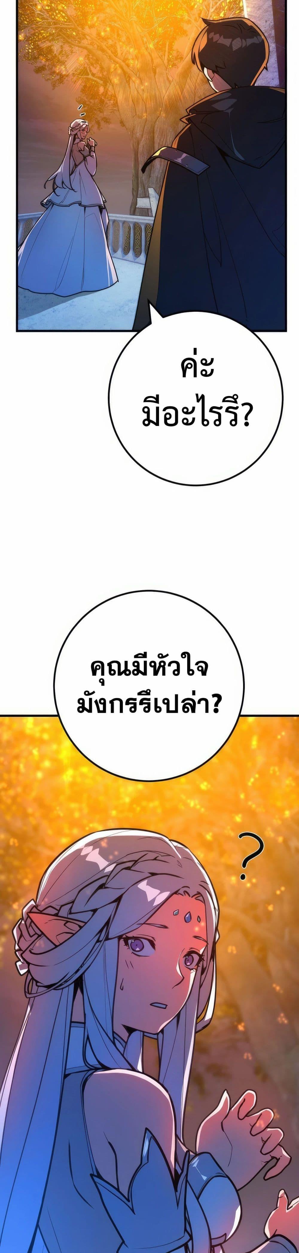 Manga-lc-com อ่านมังงะ อ่านการ์ตูน ออนไลน์ ฟรี World’s Strongest Troll ตอนที่ 1 2 3 4 5 6 7 8 9 10 11 12 13 14 ฟรี ไม่มีโฆษณา Manga-lc - อ่าน มังงะ อ่าน การ์ตูน ออนไลน์ อ่านมังงะ ฟรี