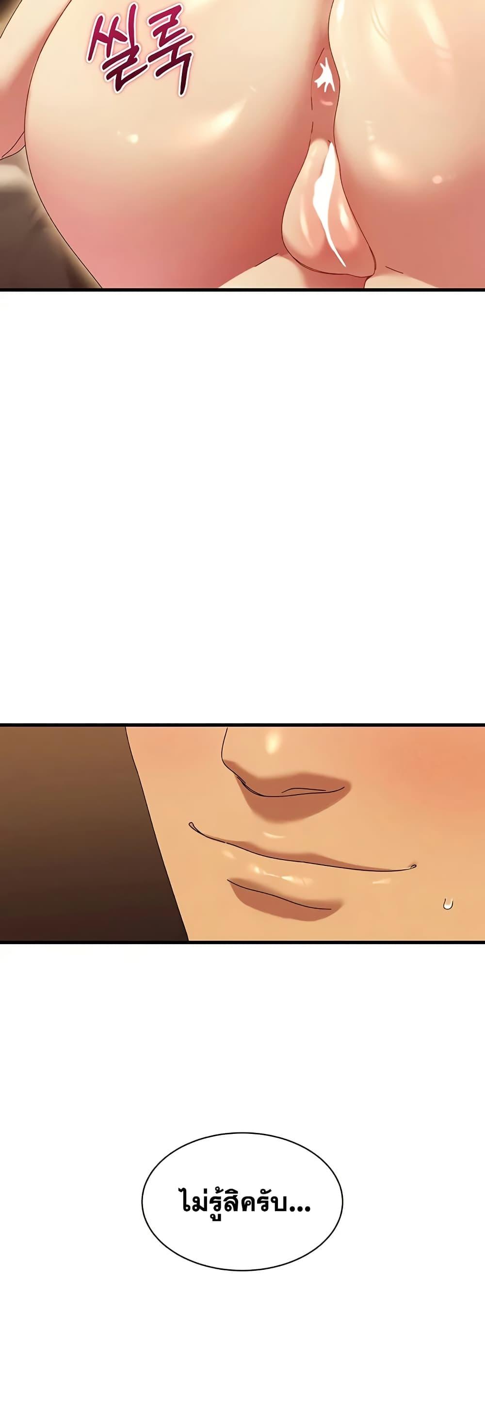 Doujin-Lc- อ่าน โดจิน มังฮวา เกาหลี ญี่ปุ่น จีน แปลไทย New City Massage ตอนที่ 1 2 3 4 5 6 7 8 9 10 11 12 13 14 ฟรี ไม่มีโฆษณา อ่าน โดจิน Manhwa เกาหลี ญี่ปุ่น จีน เรามีครบ คัดมาให้เน้นๆ โดจิน 18+ รับประกันความฟินโดย  Doujin Lc