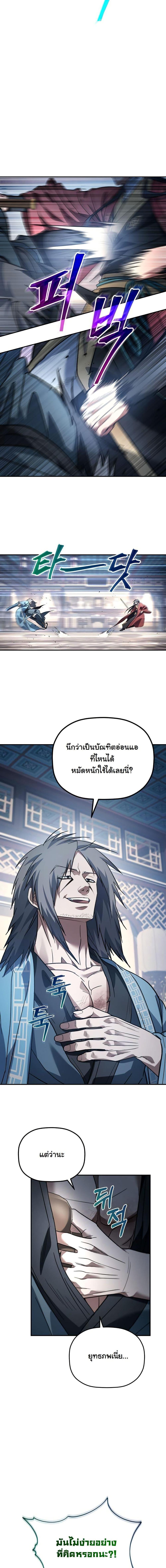 Manga-lc-com อ่านมังงะ อ่านการ์ตูน ออนไลน์ ฟรี The Youngest Son of the Eunhae Merchant Group ตอนที่ 1 2 3 4 5 6 7 8 9 10 11 12 13 14 ฟรี ไม่มีโฆษณา Manga-lc - อ่าน มังงะ อ่าน การ์ตูน ออนไลน์ อ่านมังงะ ฟรี