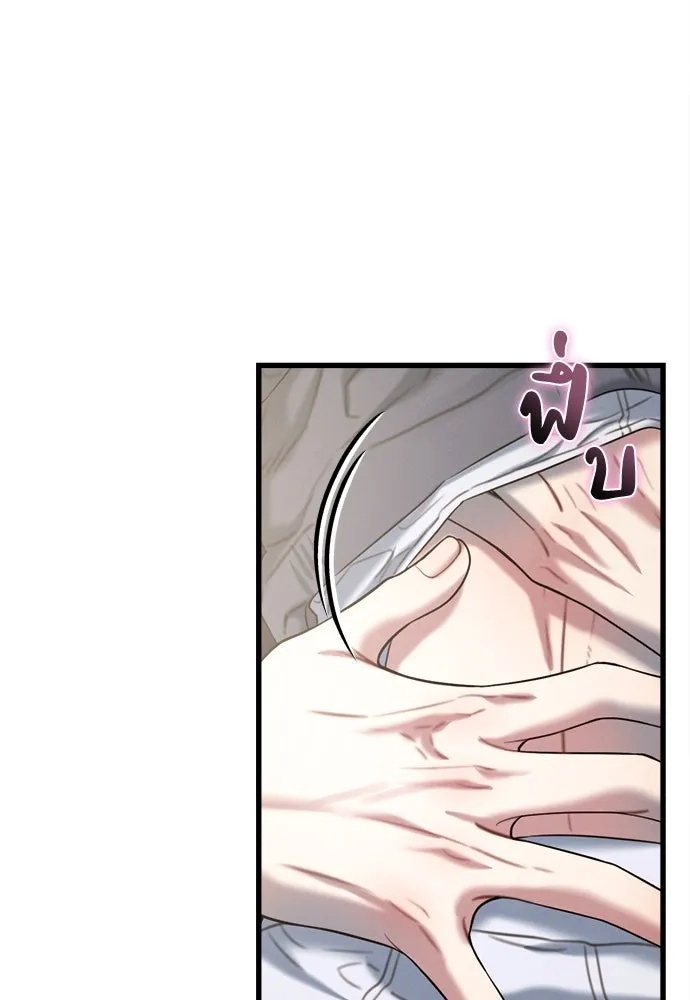 ปรารถนารักอันงดงาม ตอนที่ 95 รูปที่ 40