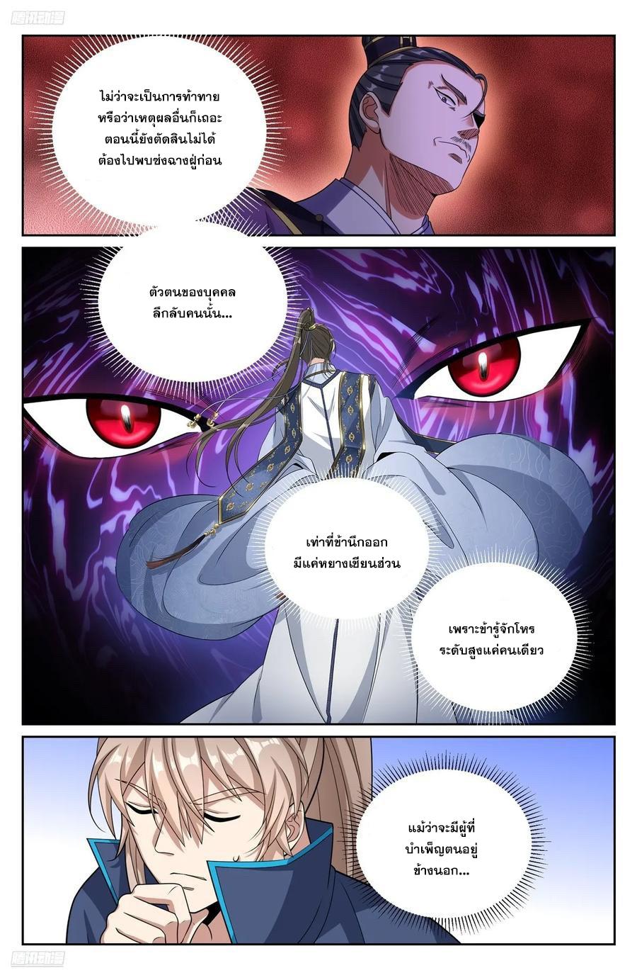 Manga-lc-com อ่านมังงะ อ่านการ์ตูน ออนไลน์ ฟรี Nightwatcher ตอนที่ 1 2 3 4 5 6 7 8 9 10 11 12 13 14 ฟรี ไม่มีโฆษณา Manga-lc - อ่าน มังงะ อ่าน การ์ตูน ออนไลน์ อ่านมังงะ ฟรี