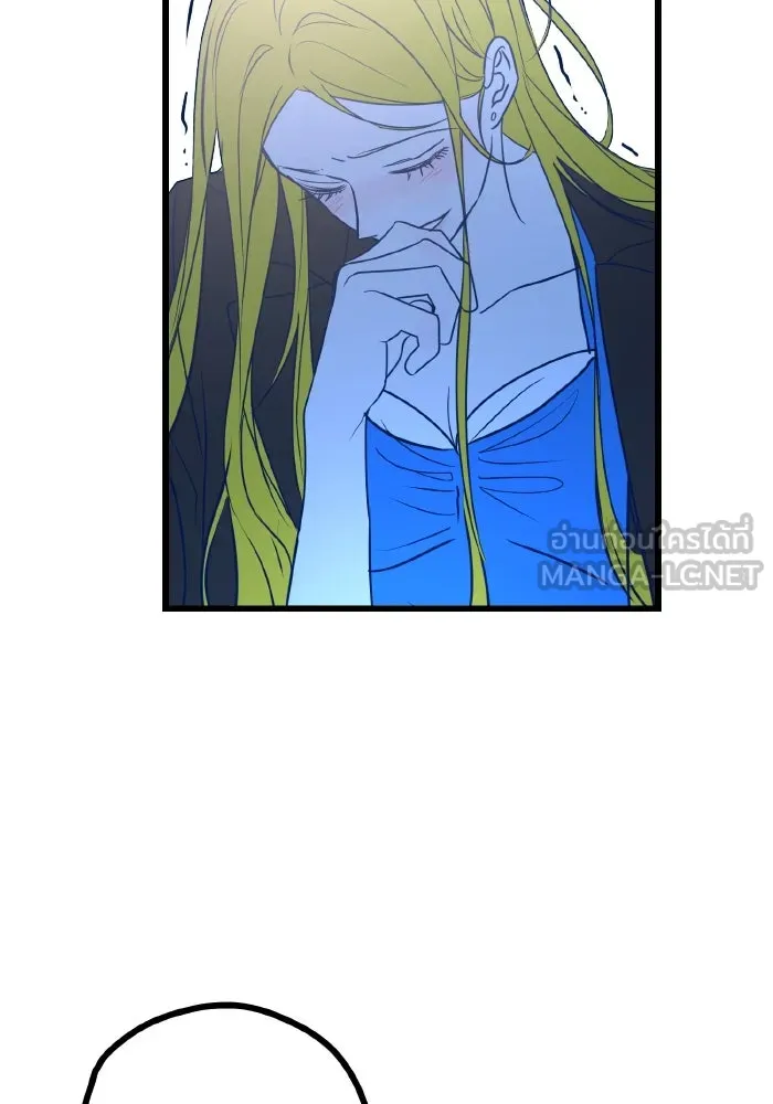 รักนี้ไม่มีรีไซเคิล ตอนที่ 7 รูปที่ 159