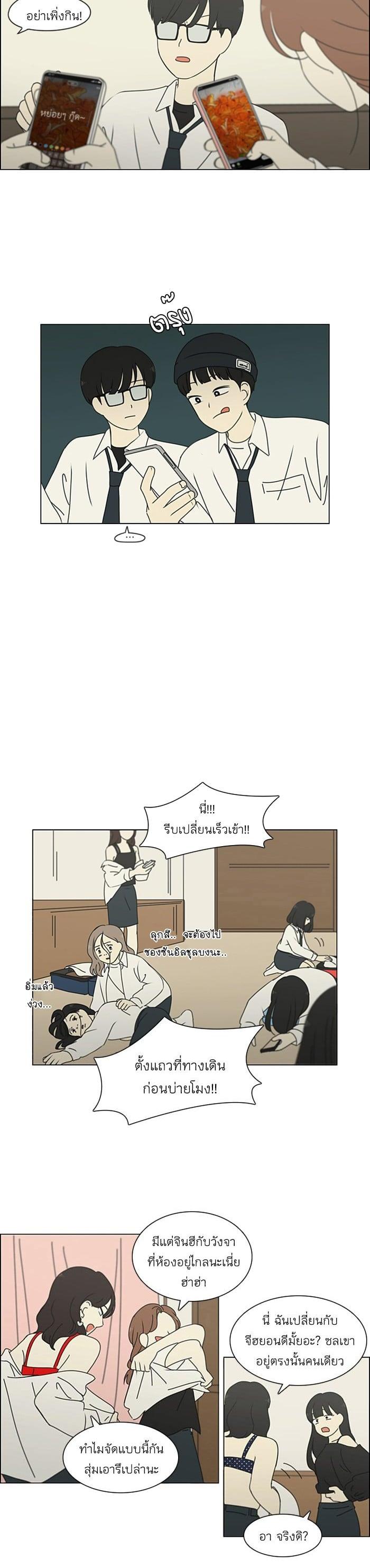 Manga-lc-com อ่านมังงะ อ่านการ์ตูน ออนไลน์ ฟรี Love Revolution รักนี้ต้องปฏิวัติ ตอนที่ 1 2 3 4 5 6 7 8 9 10 11 12 13 14 ฟรี ไม่มีโฆษณา Manga-lc - อ่าน มังงะ อ่าน การ์ตูน ออนไลน์ อ่านมังงะ ฟรี