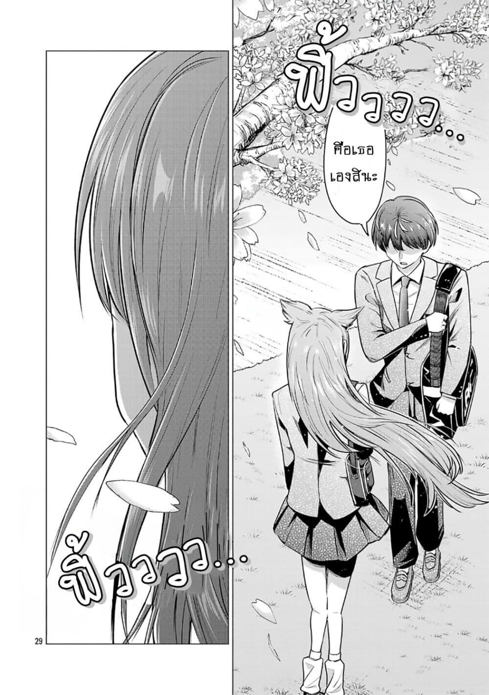 Manga-lc-com อ่านมังงะ อ่านการ์ตูน ออนไลน์ ฟรี Make Heroine o Katasetai!! ตอนที่ 1 2 3 4 5 6 7 8 9 10 11 12 13 14 ฟรี ไม่มีโฆษณา Manga-lc - อ่าน มังงะ อ่าน การ์ตูน ออนไลน์ อ่านมังงะ ฟรี