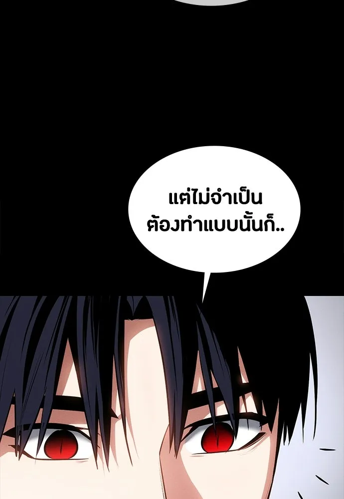 มือสังหารพันธุ์อมตะ ตอนที่ 60 รูปที่ 106