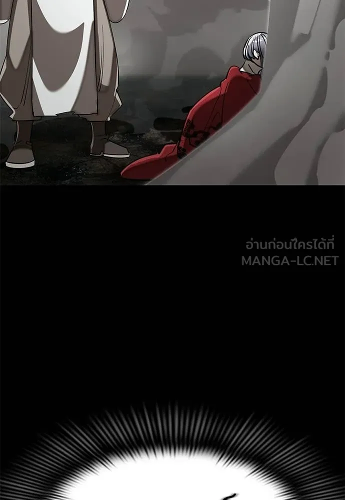 ยมราชลงทัณฑ์ ตอนที่ 119 รูปที่ 74