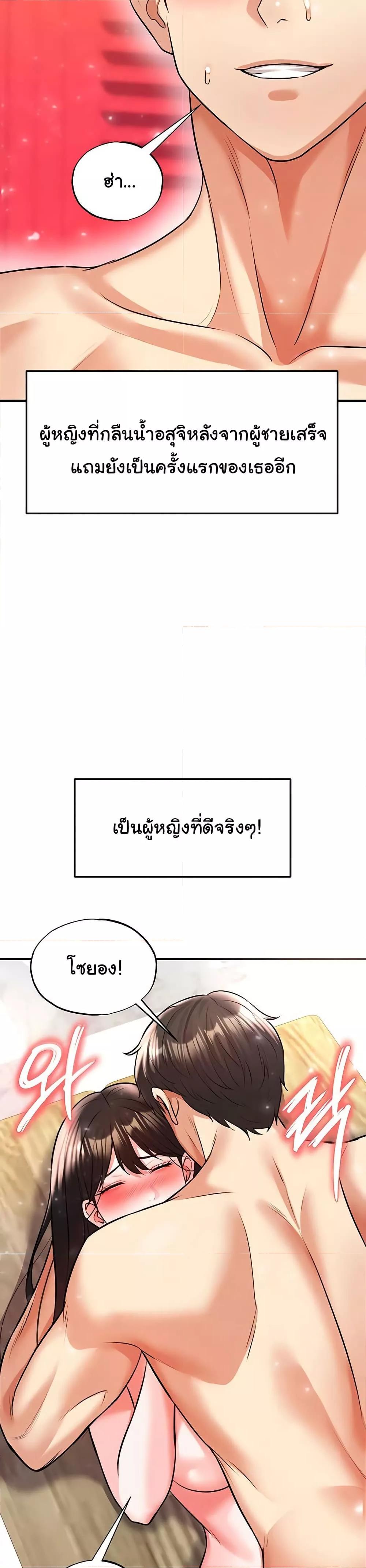 Doujin-Lc- อ่าน โดจิน มังฮวา เกาหลี ญี่ปุ่น จีน แปลไทย The Hottie’s Good at Football ตอนที่ 1 2 3 4 5 6 7 8 9 10 11 12 13 14 ฟรี ไม่มีโฆษณา อ่าน โดจิน Manhwa เกาหลี ญี่ปุ่น จีน เรามีครบ คัดมาให้เน้นๆ โดจิน 18+ รับประกันความฟินโดย  Doujin Lc