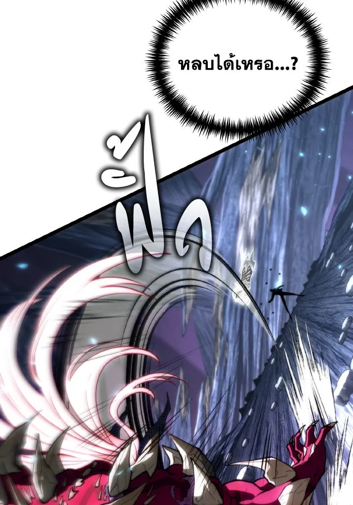 การแข่งขันของผู้เกิดใหม่ ตอนที่ 80 รูปที่ 58