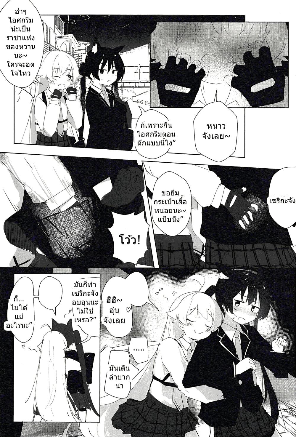 Manga-lc-com อ่านมังงะ อ่านการ์ตูน ออนไลน์ ฟรี Blue Archive Karakawanaide Hoshino-senpai By Ikafriiiii ตอนที่ 1 2 3 4 5 6 7 8 9 10 11 12 13 14 ฟรี ไม่มีโฆษณา Manga-lc - อ่าน มังงะ อ่าน การ์ตูน ออนไลน์ อ่านมังงะ ฟรี