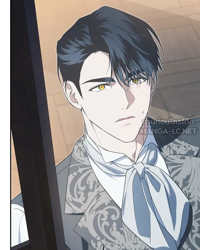 ดัชเชสเชลย ตอนที่ 42 รูปที่ 138