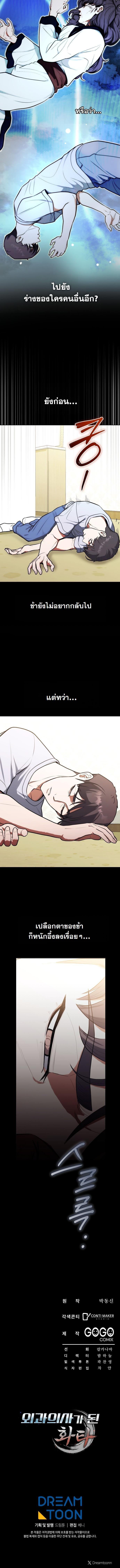 Manga-lc-com อ่านมังงะ อ่านการ์ตูน ออนไลน์ ฟรี Hua Tuo Becomes a Surgeon ตอนที่ 1 2 3 4 5 6 7 8 9 10 11 12 13 14 ฟรี ไม่มีโฆษณา Manga-lc - อ่าน มังงะ อ่าน การ์ตูน ออนไลน์ อ่านมังงะ ฟรี