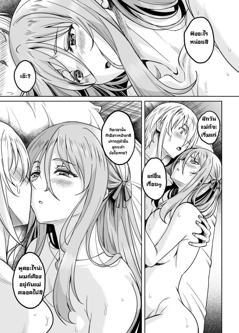Doujin-Lc- อ่าน โดจิน มังฮวา เกาหลี ญี่ปุ่น จีน แปลไทย แม่ม่ายร่านรัก [Kusui Aruta] SNS Site ตอนที่ 1 2 3 4 5 6 7 8 9 10 11 12 13 14 ฟรี ไม่มีโฆษณา อ่าน โดจิน Manhwa เกาหลี ญี่ปุ่น จีน เรามีครบ คัดมาให้เน้นๆ โดจิน 18+ รับประกันความฟินโดย  Doujin Lc