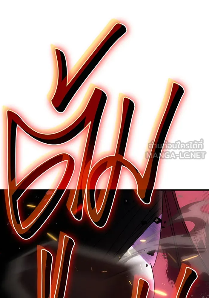 เกิดใหม่พร้อมพลังแห่งราชัน ตอนที่ 60 รูปที่ 69