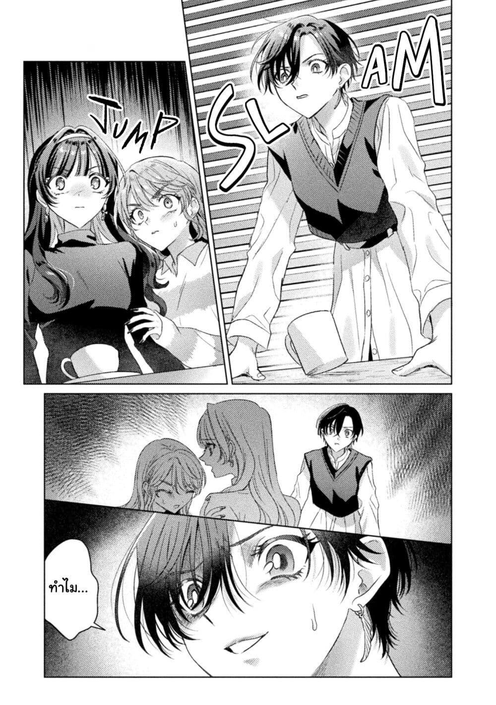 Manga-lc-com อ่านมังงะ อ่านการ์ตูน ออนไลน์ ฟรี Mietemasu yo! Aizawa-san ตอนที่ 1 2 3 4 5 6 7 8 9 10 11 12 13 14 ฟรี ไม่มีโฆษณา Manga-lc - อ่าน มังงะ อ่าน การ์ตูน ออนไลน์ อ่านมังงะ ฟรี