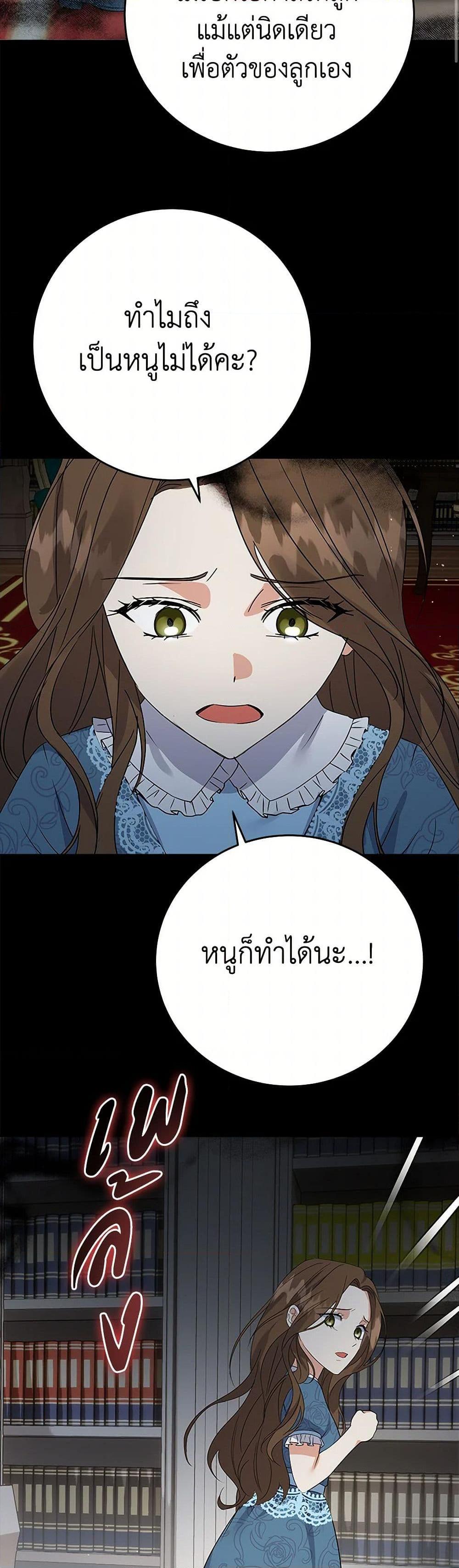 Manga-lc-com อ่านมังงะ อ่านการ์ตูน ออนไลน์ ฟรี The Villainess Once Said ตอนที่ 1 2 3 4 5 6 7 8 9 10 11 12 13 14 ฟรี ไม่มีโฆษณา Manga-lc - อ่าน มังงะ อ่าน การ์ตูน ออนไลน์ อ่านมังงะ ฟรี