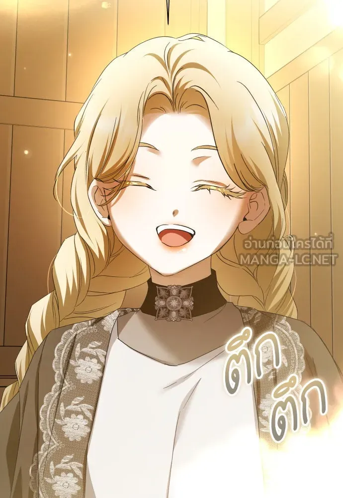 ชิงชีวิตพลิกลิขิตชะตา ตอนที่ 203. เรื่องราวภายในกล่อง(9) รูปที่ 48