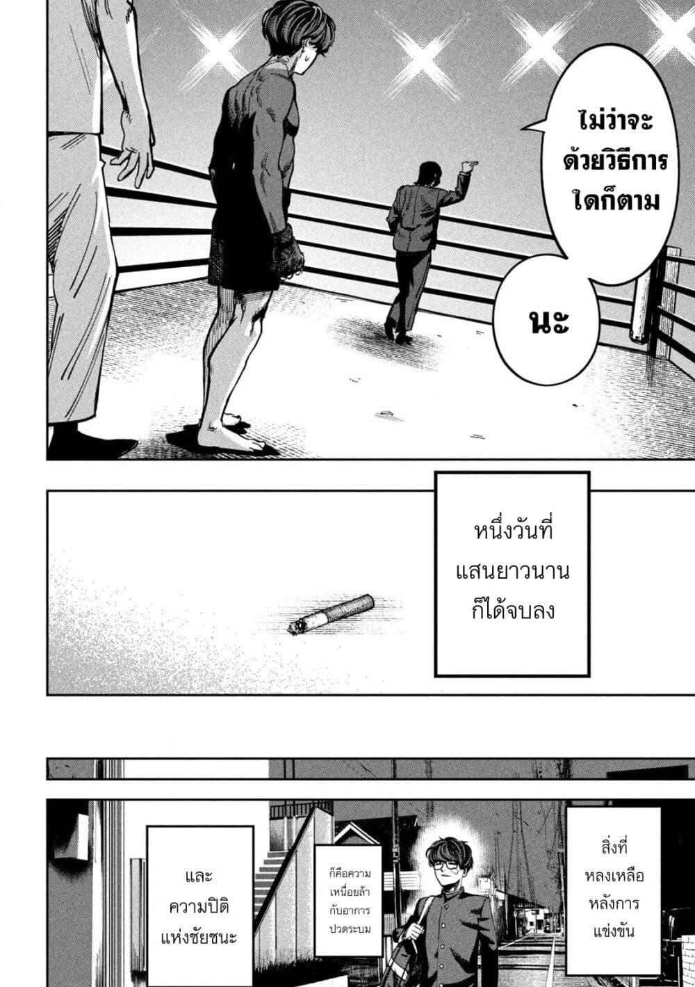 Manga-lc-com อ่านมังงะ อ่านการ์ตูน ออนไลน์ ฟรี Koroshi to Uso no Marriage ตอนที่ 1 2 3 4 5 6 7 8 9 10 11 12 13 14 ฟรี ไม่มีโฆษณา Manga-lc - อ่าน มังงะ อ่าน การ์ตูน ออนไลน์ อ่านมังงะ ฟรี