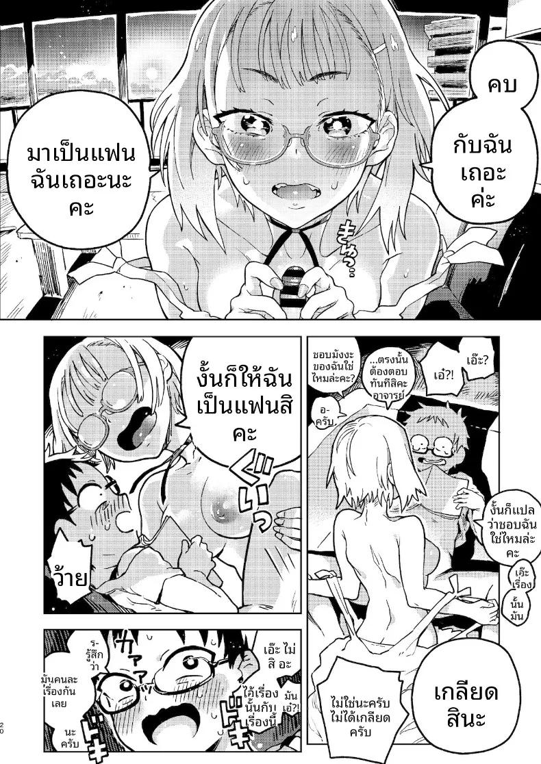 Doujin-Lc- อ่าน โดจิน มังฮวา เกาหลี ญี่ปุ่น จีน แปลไทย คุณอามาโนะกาวะกับผม (Norinko) ตอนที่ 1 2 3 4 5 6 7 8 9 10 11 12 13 14 ฟรี ไม่มีโฆษณา อ่าน โดจิน Manhwa เกาหลี ญี่ปุ่น จีน เรามีครบ คัดมาให้เน้นๆ โดจิน 18+ รับประกันความฟินโดย  Doujin Lc