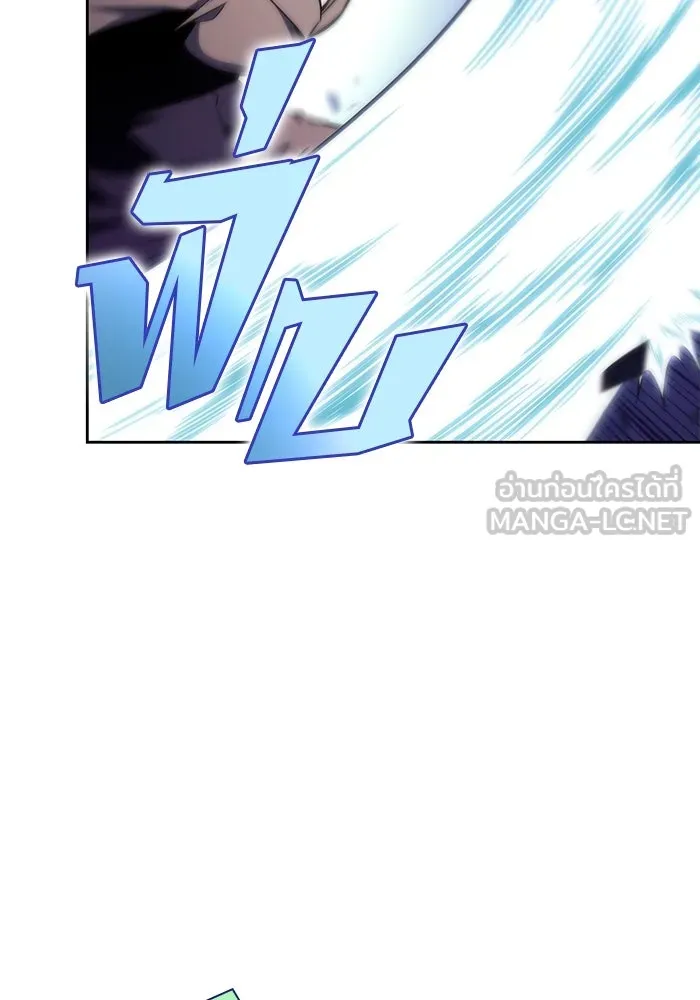 ผู้เล่นหน้าใหม่เลเวลแมกซ์ ตอนที่ 65 ไหโสโครก (2) รูปที่ 18