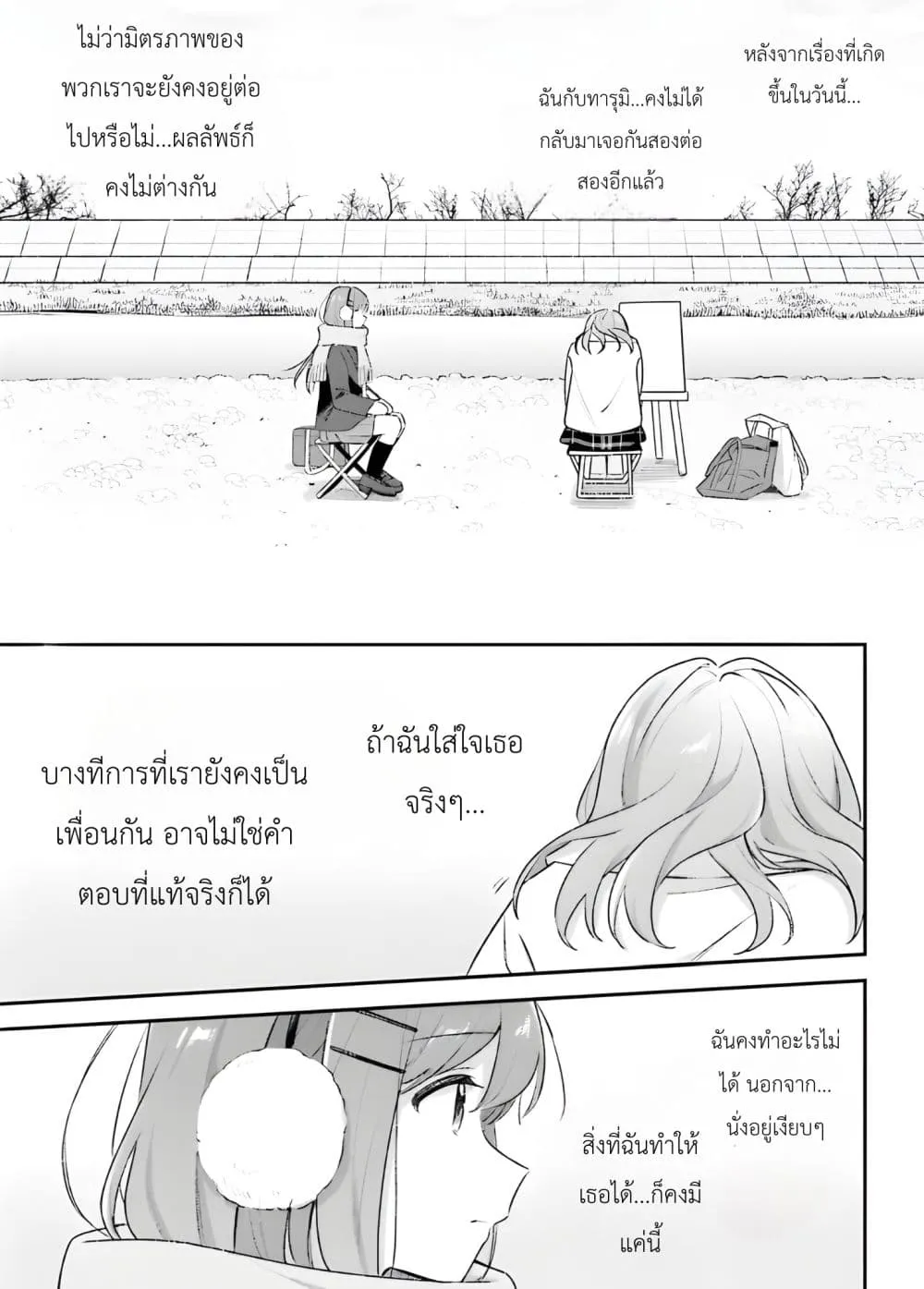 Manga-lc-com อ่านมังงะ อ่านการ์ตูน ออนไลน์ ฟรี Adachi to Shimamura (Yuzuhara Moke) ตอนที่ 1 2 3 4 5 6 7 8 9 10 11 12 13 14 ฟรี ไม่มีโฆษณา Manga-lc - อ่าน มังงะ อ่าน การ์ตูน ออนไลน์ อ่านมังงะ ฟรี