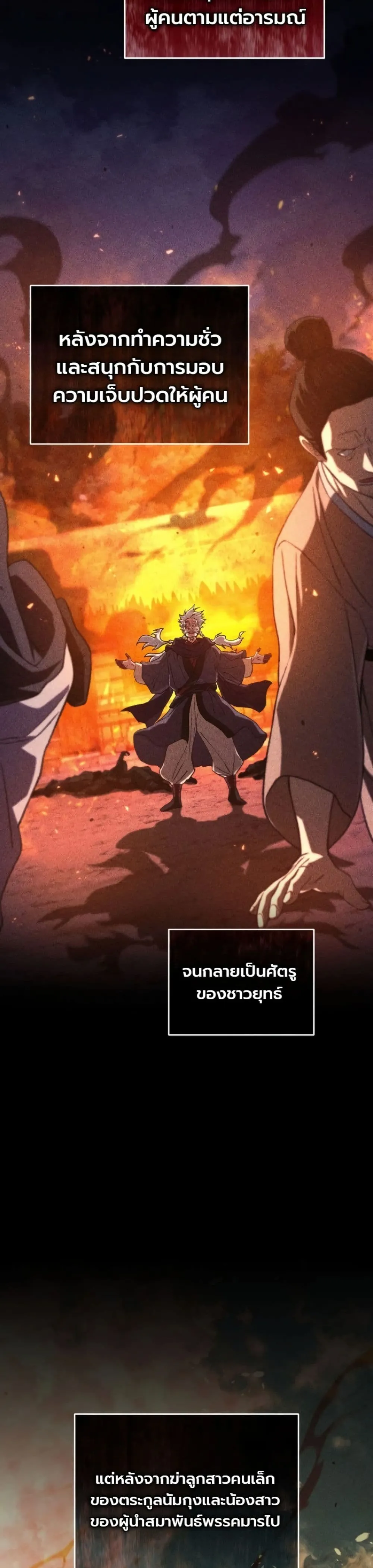 Manga-lc-com อ่านมังงะ อ่านการ์ตูน ออนไลน์ ฟรี My Father Is the Number One Under Heaven ตอนที่ 1 2 3 4 5 6 7 8 9 10 11 12 13 14 ฟรี ไม่มีโฆษณา Manga-lc - อ่าน มังงะ อ่าน การ์ตูน ออนไลน์ อ่านมังงะ ฟรี