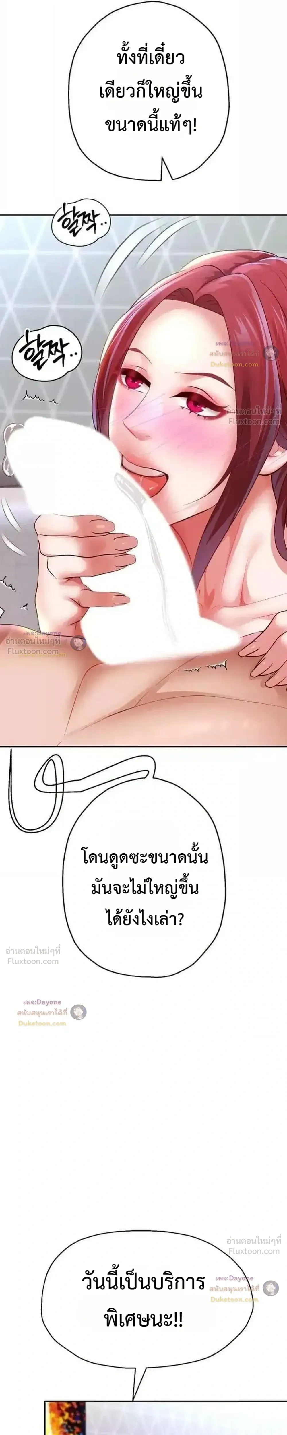 Doujin-Lc- อ่าน โดจิน มังฮวา เกาหลี ญี่ปุ่น จีน แปลไทย Reborn with a big dick! ขอเกิดใหม่ให้เจ้าโลกใหญ่ทีเถอะครับ! ตอนที่ 1 2 3 4 5 6 7 8 9 10 11 12 13 14 ฟรี ไม่มีโฆษณา อ่าน โดจิน Manhwa เกาหลี ญี่ปุ่น จีน เรามีครบ คัดมาให้เน้นๆ โดจิน 18+ รับประกันความฟินโดย  Doujin Lc