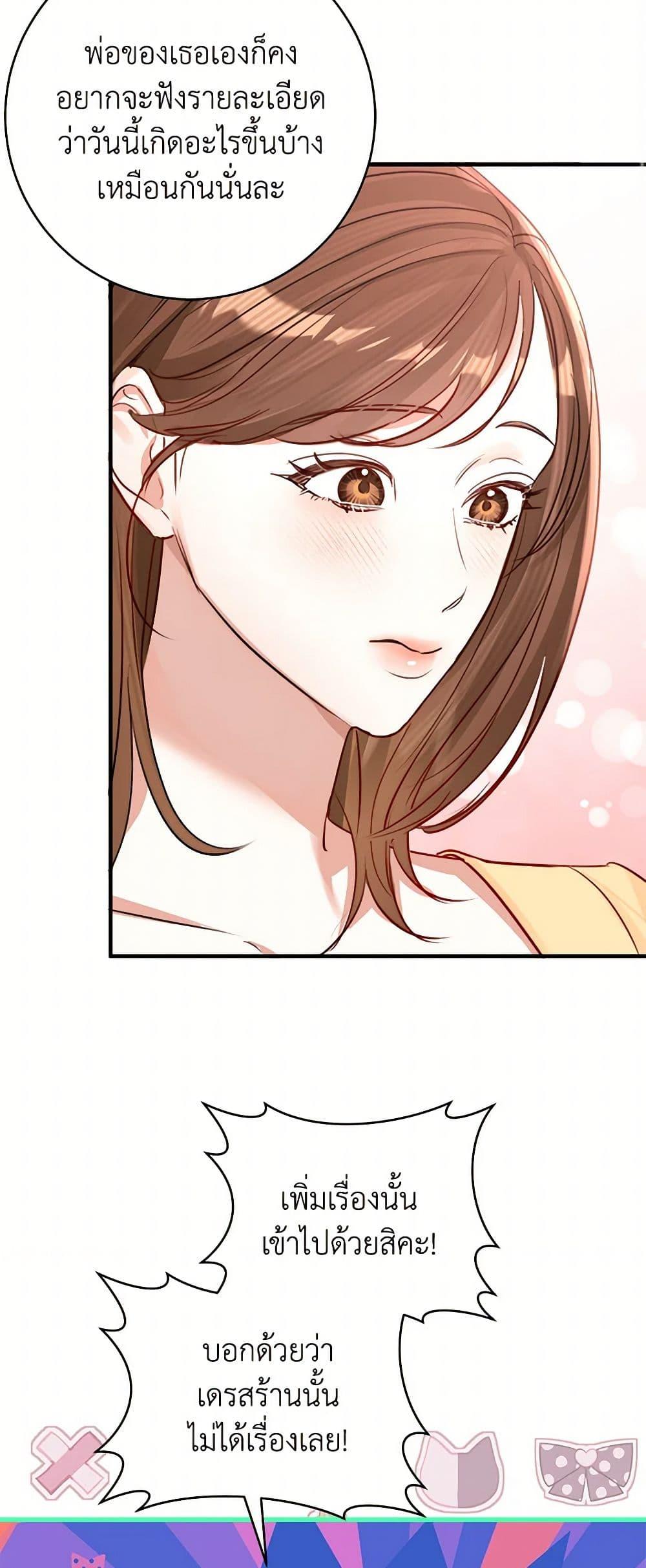 Manga-lc-com อ่านมังงะ อ่านการ์ตูน ออนไลน์ ฟรี The Archduke’s Gorgeous Wedding Was a Fraud ตอนที่ 1 2 3 4 5 6 7 8 9 10 11 12 13 14 ฟรี ไม่มีโฆษณา Manga-lc - อ่าน มังงะ อ่าน การ์ตูน ออนไลน์ อ่านมังงะ ฟรี