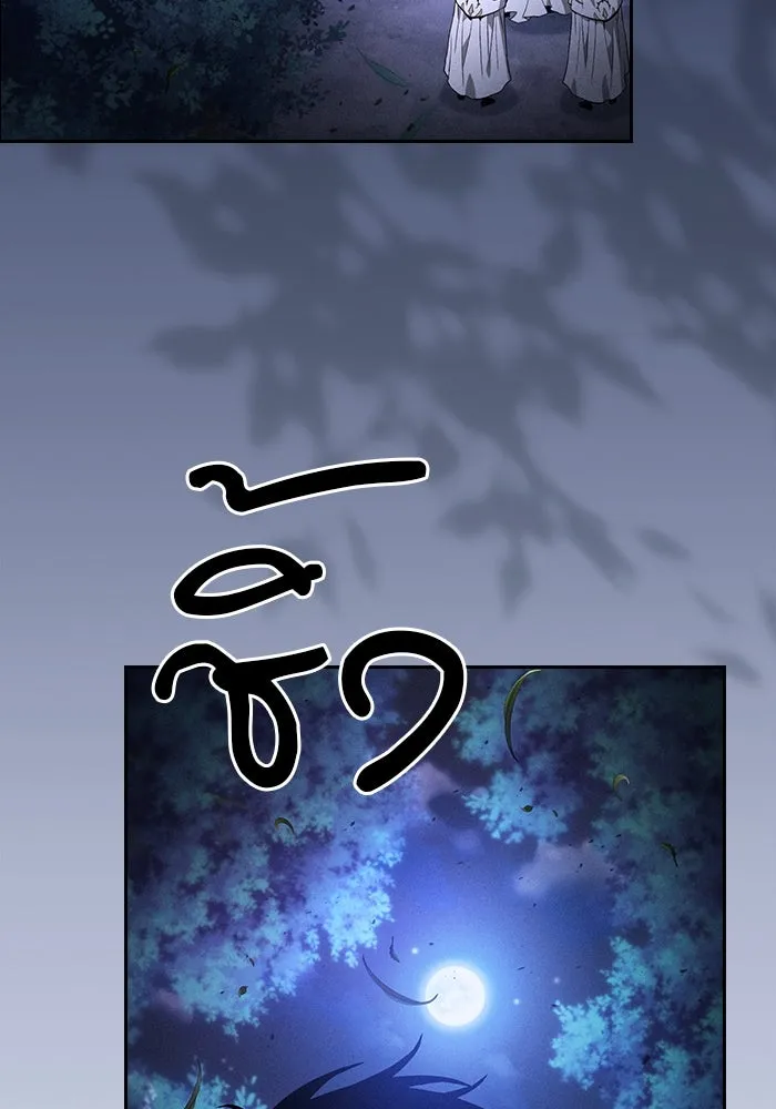 นักดาบอัจฉริยะจากอะคาเดมี ตอนที่ 67 รูปที่ 76