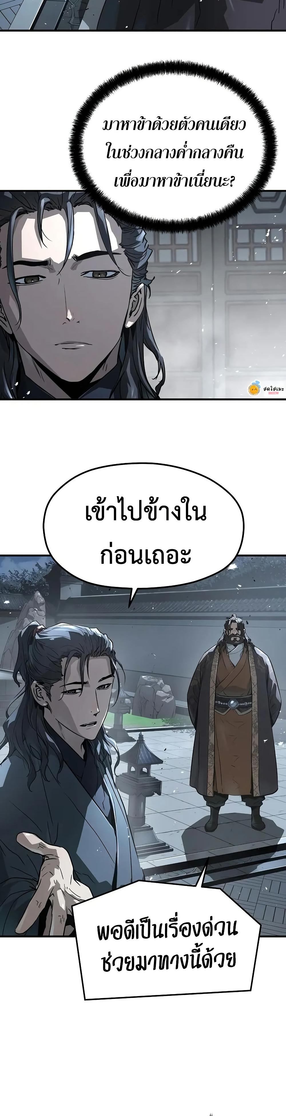 Manga-lc-com อ่านมังงะ อ่านการ์ตูน ออนไลน์ ฟรี Absolute Regression ตอนที่ 1 2 3 4 5 6 7 8 9 10 11 12 13 14 ฟรี ไม่มีโฆษณา Manga-lc - อ่าน มังงะ อ่าน การ์ตูน ออนไลน์ อ่านมังงะ ฟรี