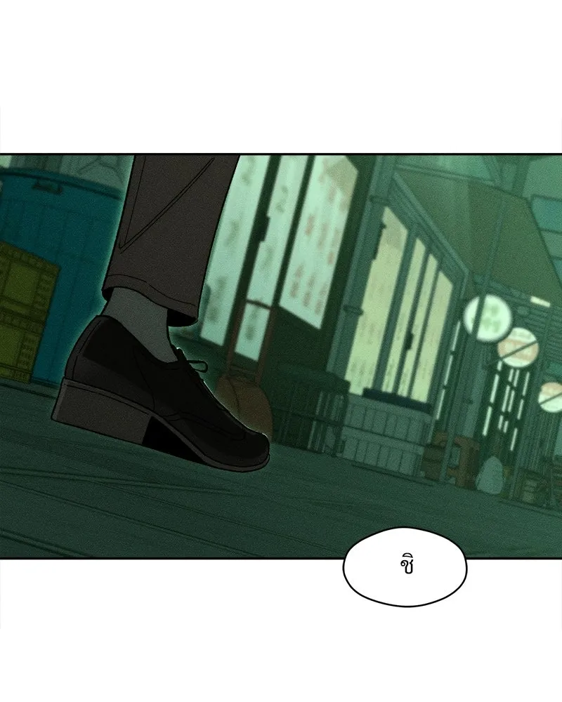 บุปผารุ่มราคะ ตอนที่ 76 รูปที่ 130