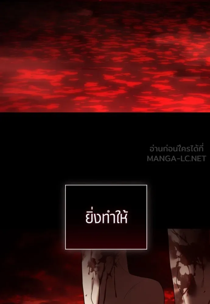 ชิงชีวิตพลิกลิขิตชะตา ตอนที่ ความเดิมก่อนหน้า รูปที่ 201