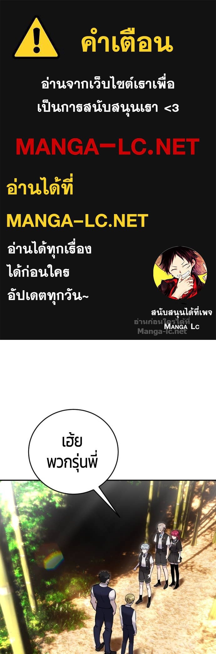 Doujin-Lc- อ่าน โดจิน มังฮวา เกาหลี ญี่ปุ่น จีน แปลไทย แกร่งเกินผู้กล้า แต่ซ่าไม่ได้ ตอนที่ 1 2 3 4 5 6 7 8 9 10 11 12 13 14 ฟรี ไม่มีโฆษณา อ่าน โดจิน Manhwa เกาหลี ญี่ปุ่น จีน เรามีครบ คัดมาให้เน้นๆ โดจิน 18+ รับประกันความฟินโดย Doujin Lc
