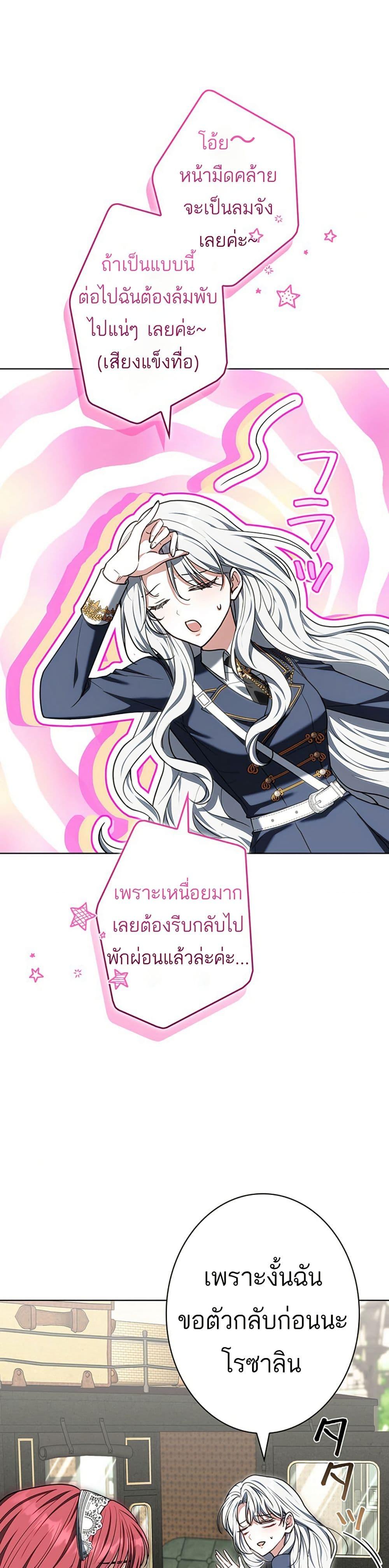 Manga-lc-com อ่านมังงะ อ่านการ์ตูน ออนไลน์ ฟรี I Was Supposed to Be a Stalker Lady, but Somehow I’m Being Adored Instead ตอนที่ 1 2 3 4 5 6 7 8 9 10 11 12 13 14 ฟรี ไม่มีโฆษณา Manga-lc - อ่าน มังงะ อ่าน การ์ตูน ออนไลน์ อ่านมังงะ ฟรี
