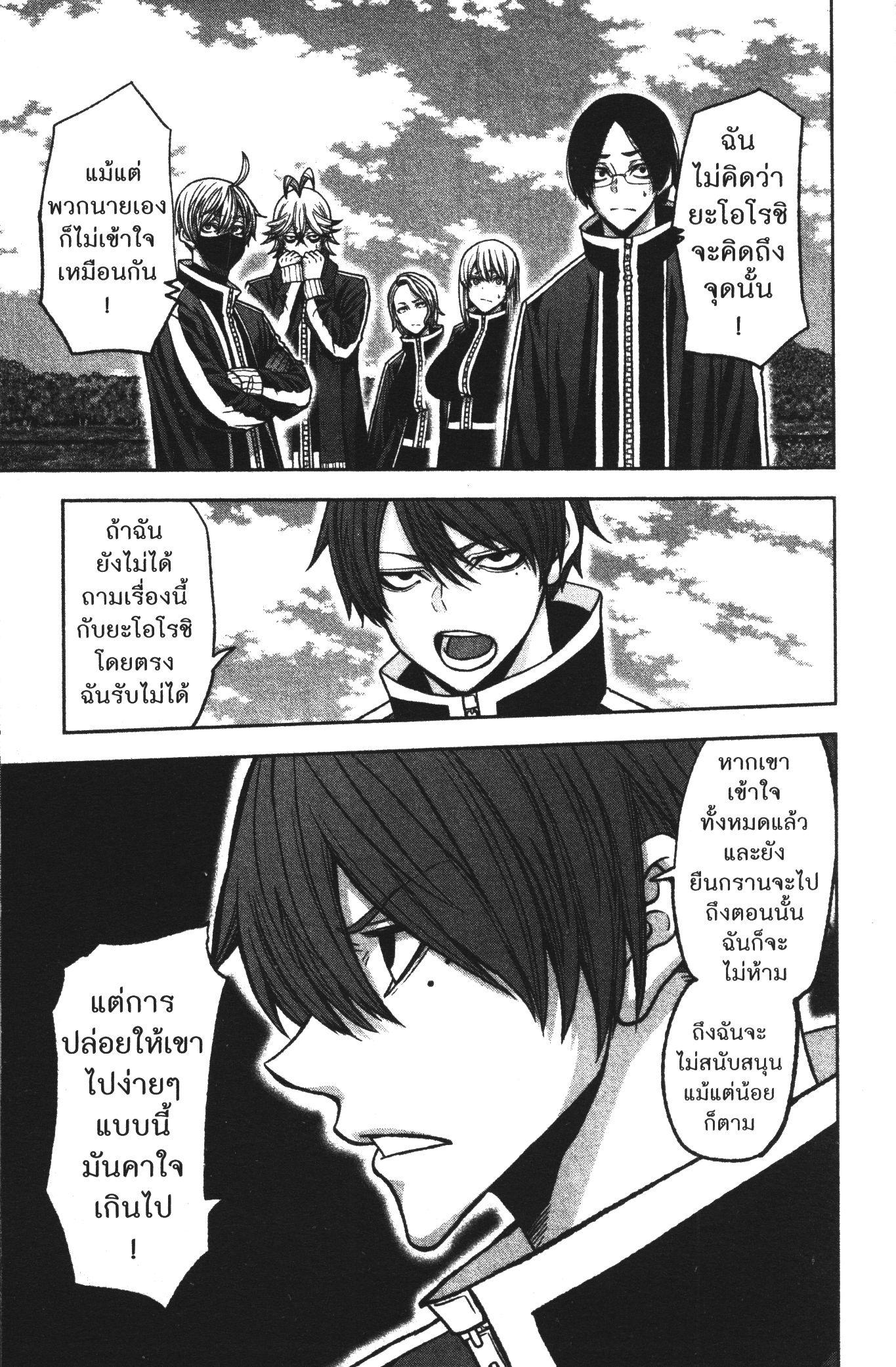 Manga-lc-com อ่านมังงะ อ่านการ์ตูน ออนไลน์ ฟรี Tougen Anki สงครามเลือดอสูร ตอนที่ 1 2 3 4 5 6 7 8 9 10 11 12 13 14 ฟรี ไม่มีโฆษณา Manga-lc - อ่าน มังงะ อ่าน การ์ตูน ออนไลน์ อ่านมังงะ ฟรี