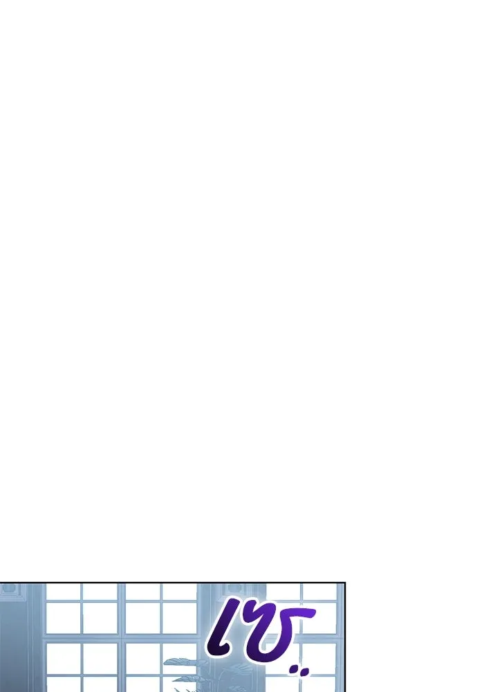 แด่ชู้รักของสามี ตอนที่ 8 รูปที่ 26